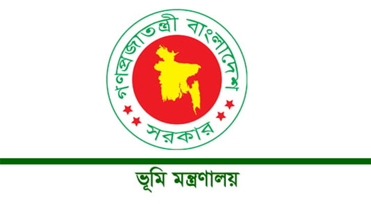 ভূমি মন্ত্রণালয়ে বড় নিয়োগ