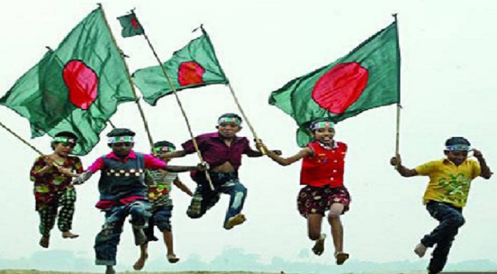 বিজয় দিবসে হোক বিজয় আনন্দ