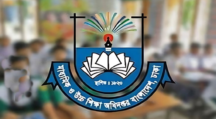 ষষ্ঠ থেকে নবমের ষাণ্মাসিক মূল্যায়নের সংশোধিত সূচি প্রকাশ