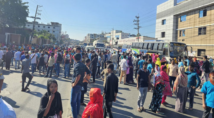 ৫ কারখানার শ্রমিকদের মহাসড়ক অবরোধ