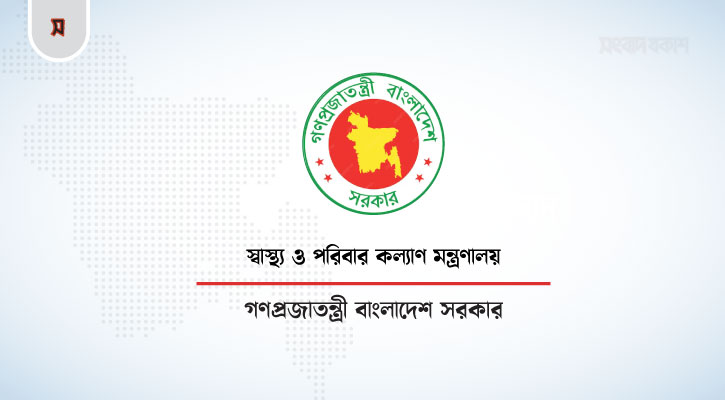 হাসপাতালে ওষুধ কোম্পানির প্রতিনিধিদের ঢুকতে মানা