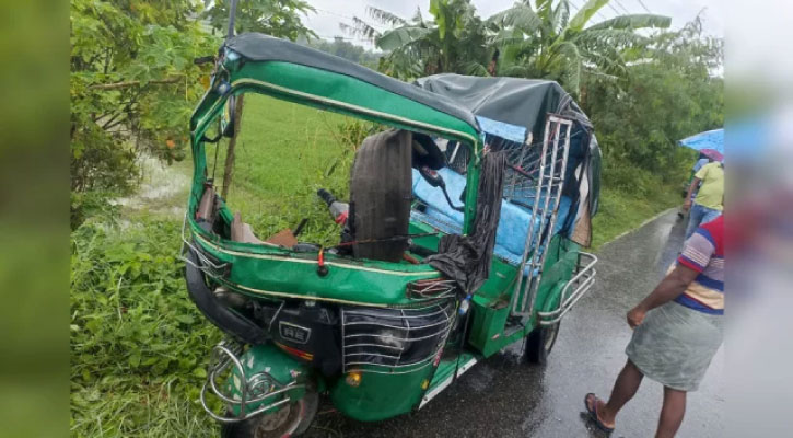 বাস-অটোরিকশা মুখোমুখি সংঘর্ষে নিহত ২