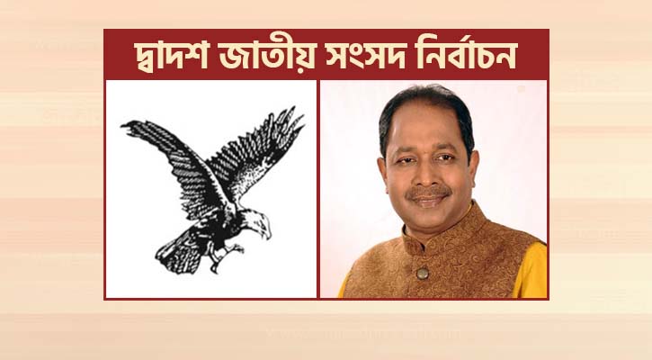 ঈগলকে কাউয়া-বাদুড় বলে এখন তিনি ক্ষমাপ্রার্থী