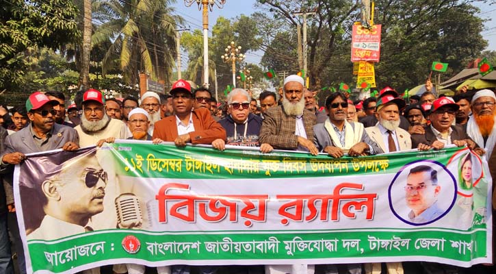 হানাদারমুক্ত দিবসে ‘ভুয়া মুক্তিযোদ্ধাদের’ বিচার দাবি