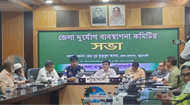 ঘূর্ণিঝড় রেমাল মোকাবিলায় পটুয়াখালীতে প্রশাসনের প্রস্তুতি