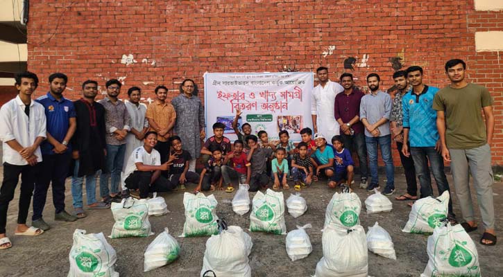 জাবিতে সুবিধাবঞ্চিত শিশুদের মধ্যে খাদ্যসামগ্রী বিতরণ