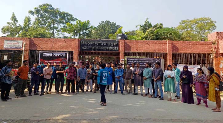 অটোরিকশা বন্ধসহ ১১ দফা দাবি জাবি শিক্ষার্থীদের