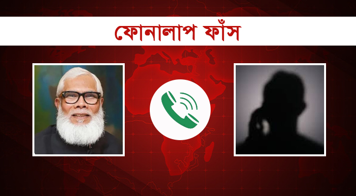 দুদক ‘সবচেয়ে বড় কম্প্রোমাইজড’, ফাঁস হওয়া ফোনালাপে সালমান