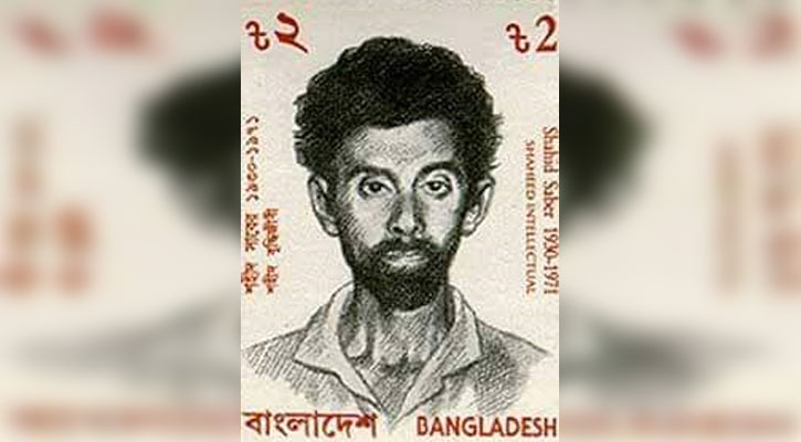 শহীদ সাবের : আধুনিকতার বেদনা ও মহিমা