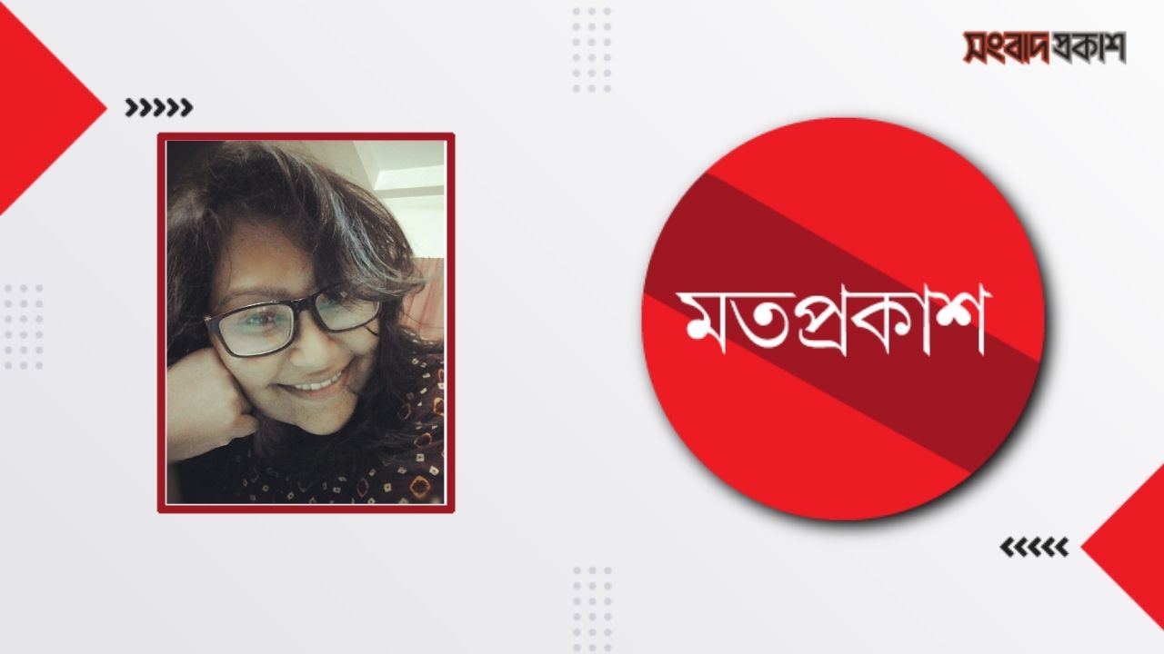 মাদকদ্রব্য নিয়ন্ত্রণ আইন ও এর অপপ্রয়োগ