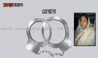 আইজিপির স্ত্রী পরিচয়ে এসপিকে ফোন, গ্রেপ্তার নারী