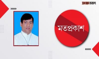 বড়দিন উদযাপনের কিছু রীতিনীতির ইতিকথা