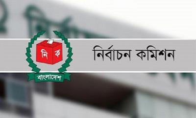 আইনশৃঙ্খলা বাহিনীর সঙ্গে ইসির বৈঠক বুধবার