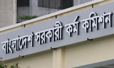 ৪৪তম বিসিএসের বিজ্ঞপ্তি প্রকাশ