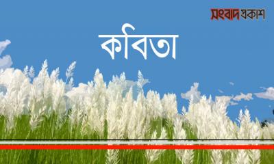 ঘোর