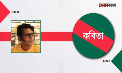 রং নাম্বার অথবা ব্যর্থ ক্রিং ক্রিং