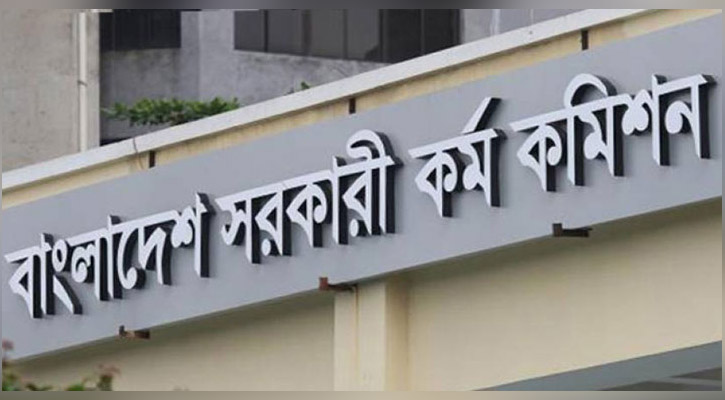 ৪৩তম বিসিএসের প্রিলির আসন বিন্যাস প্রকাশ 