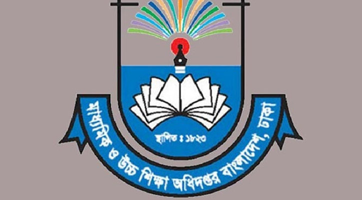 সরকারি স্কুলগুলোতে ভর্তি আবেদন শুরু ২৫ নভেম্বর  