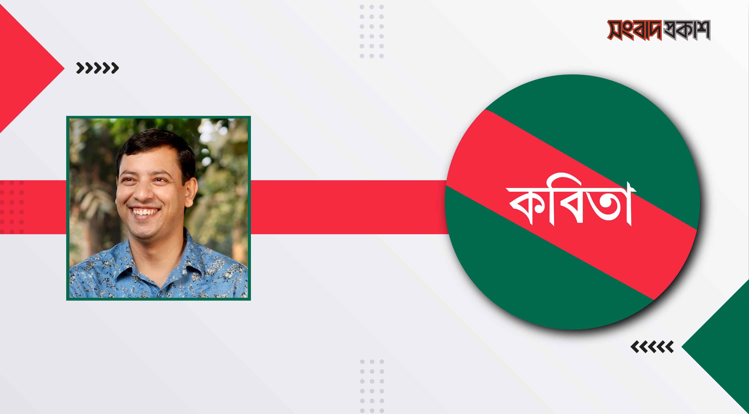 সেই সব তলকথা