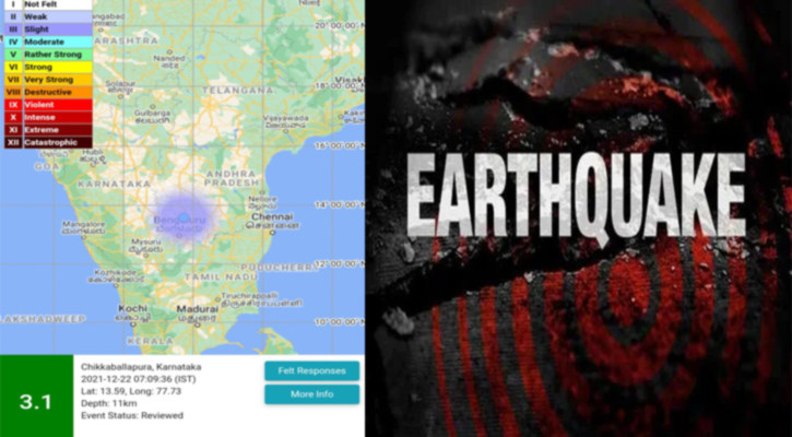 পরপর দুই ভূমিকম্পে কাঁপল ভারতের কর্ণাটক