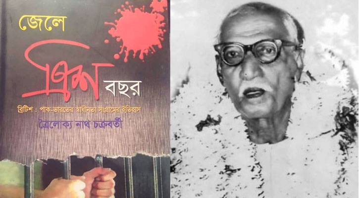 আজ মহারাজের চলে যাওয়ার দিন