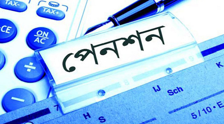 শুরু হচ্ছে ‘সর্বজনীন পেনশন’ ব্যবস্থা