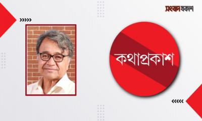 বিশ্বকে অনুসরণ করার অর্থ ইংরেজির অনুসরণ নয়