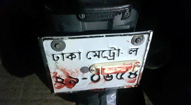 যাত্রীবেশে চালককে হত্যা করে বাইক ছিনতাই