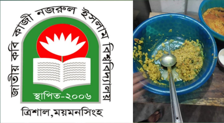 অগ্নিবীণা হলের খাবার খেয়ে অসুস্থ একাধিক শিক্ষার্থী