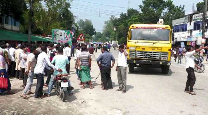 শ্রমিক নেতাকে লাঞ্ছিতের ঘটনায় মহাসড়ক অবরোধ