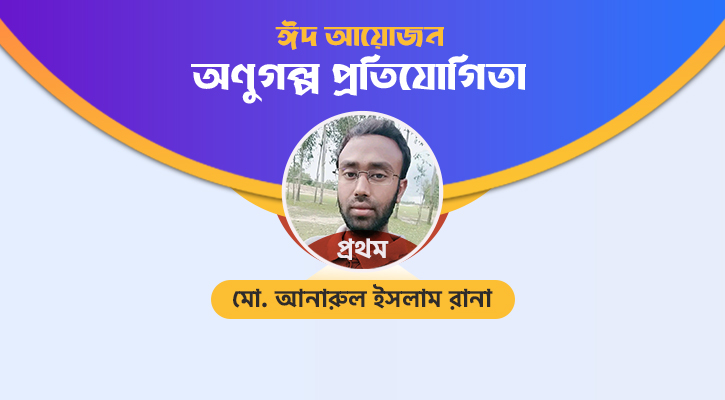 যত্ন