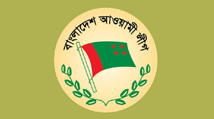 ফের যৌথসভায় বসছে আ.লীগ