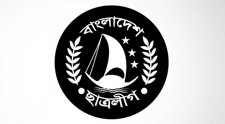 ছাত্রলীগের সম্মেলন ৬ ডিসেম্বর