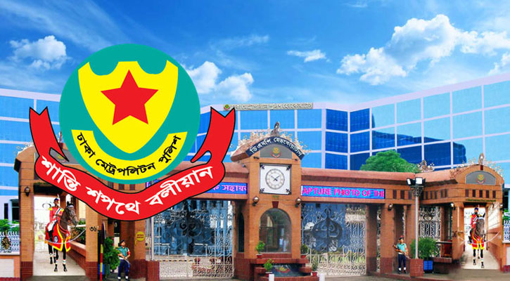 ডিএমপির ৩ এডিসিকে বদলি