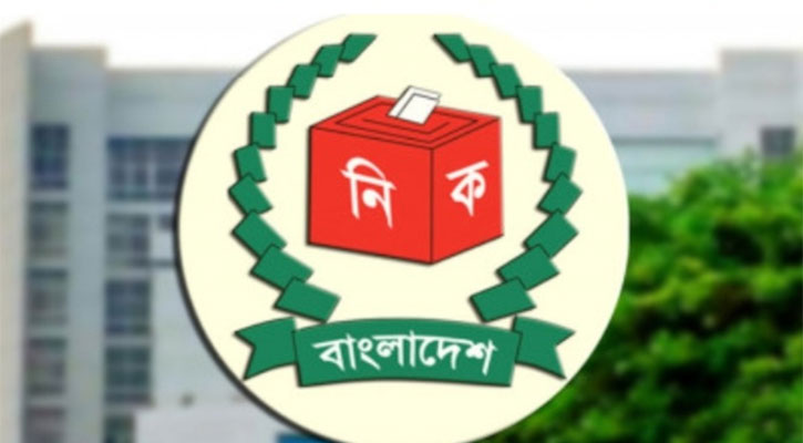 প্রথম দিন মনোনয়নপত্র নিলেন ৭ জন