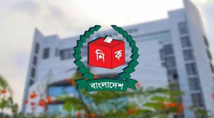 ৪ নভেম্বর রাজনৈতিক দলগুলোর সঙ্গে সংলাপ নির্বাচন কমিশনের