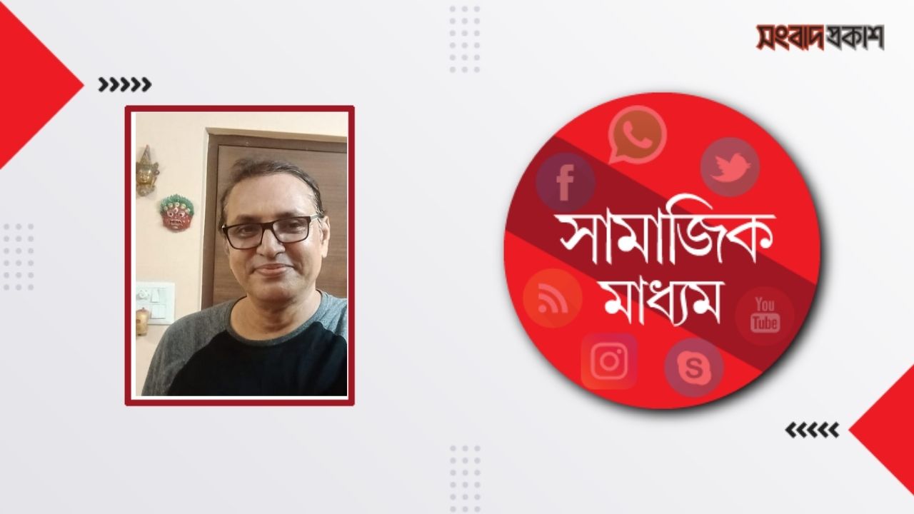 নীললোহিত, মানে ভালোবাসার জন্মদিনে...