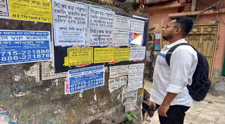 শিক্ষা প্রতিষ্ঠানকেন্দ্রিক বাসা ভাড়ায় নৈরাজ্য