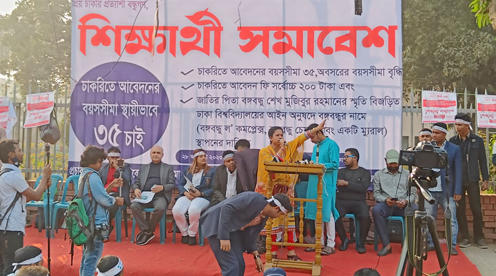 চাকরিতে প্রবেশের বয়সসীমা ৩৫ বছর করতে যুক্তি উপস্থাপন