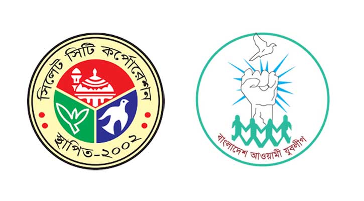 সিসিক নির্বাচনে যুবলীগের টিম গঠন