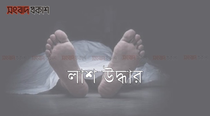 পদ্মা থেকে দুই দিনে তিন লাশ উদ্ধার