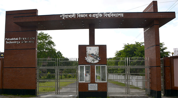 পবিপ্রবির ২২তম প্রতিষ্ঠাবার্ষিকী শুক্রবার