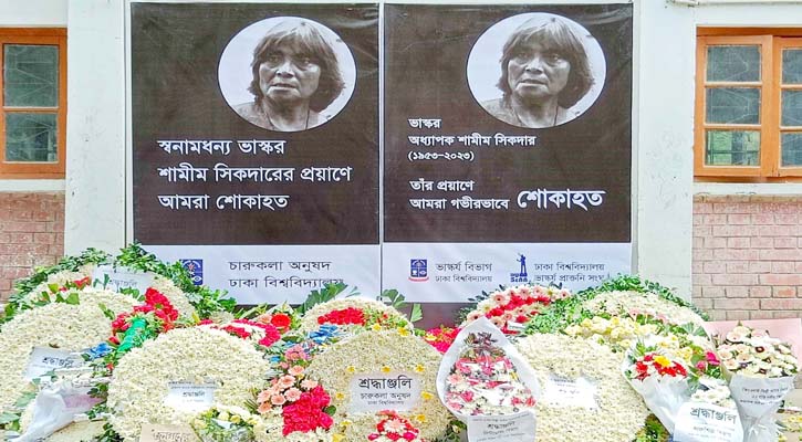 ফুলেল শ্রদ্ধায় সিক্ত হলেন প্রয়াত ভাস্কর শামীম শিকদার