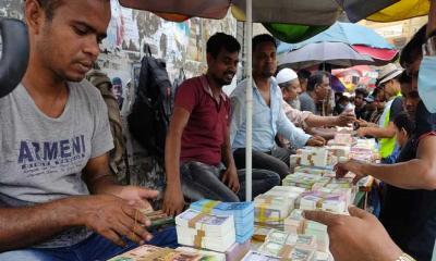 যেখানে হাঁক দিয়ে বিক্রি হয় টাকা