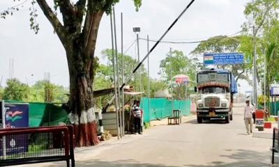 আখাউড়া স্থলবন্দরে চার দিন বন্ধ থাকবে আমদানি-রপ্তানি