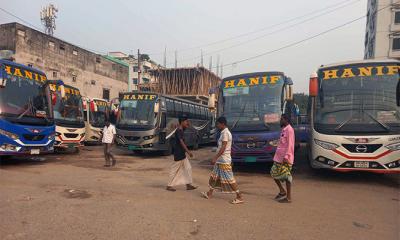 ৪৮ ঘণ্টার অবরোধ শুরু