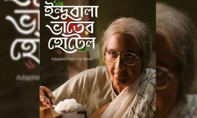 ‘ইন্দুবালা ভাতের হোটেল’, শুভশ্রীকে চেনা দায়