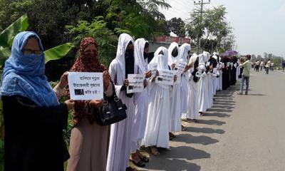 আত্মহত্যার প্ররোচনাকারীর শাস্তির দাবিতে মানববন্ধন