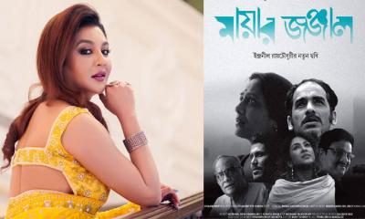 ‘মায়ার জঞ্জাল’ -এ সবার নীরবতা, হতবাক জয়া