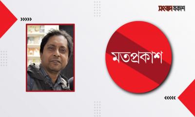 আগস্টের শোক ও নড়াইল অনুষঙ্গে দেশভাবনা